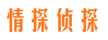 上饶捉小三公司